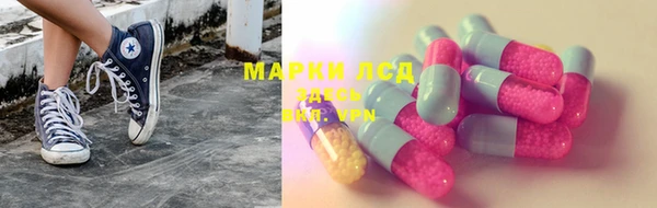 марки lsd Бугульма