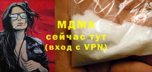 мефедрон VHQ Верхний Тагил