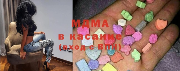 mdma Бронницы