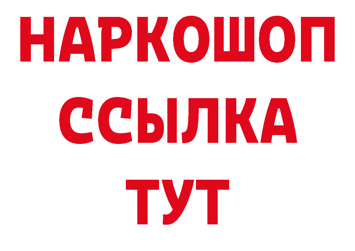 Продажа наркотиков  состав Грозный