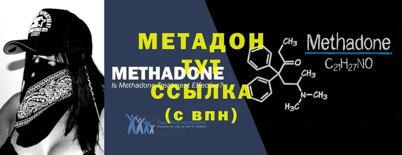 даркнет сайт  Грозный  МЕТАДОН methadone 